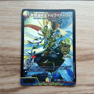 マガン金剛〈Nワル.鬼〉 20thゴールドシークレット 金 マガン金剛〈Nワル.鬼〉 20thゴールドシークレット 金