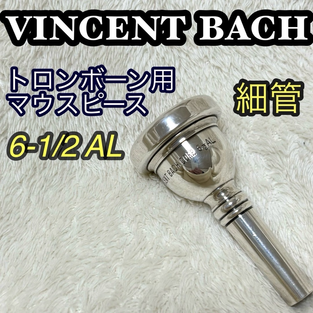 中古良品】 ヤマハ XENOシリーズ トロンボーン用 ハードケース 中古良品】 ヤマハ XENOシリーズ トロンボーン用 ハードケース