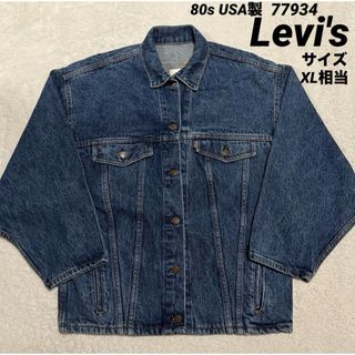 希少なLL‼️ リーバイスBOSS 振り落とせ デニムジャケット BOSS 希少なLL‼️ リーバイスBOSS 振り落とせ デニムジャケット BOSS
