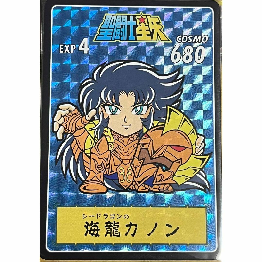 レア 聖闘士星矢 ガムカード 甘から トレカ 3枚セット サガ レア 聖闘士星矢 ガムカード 甘から トレカ 3枚セット サガ