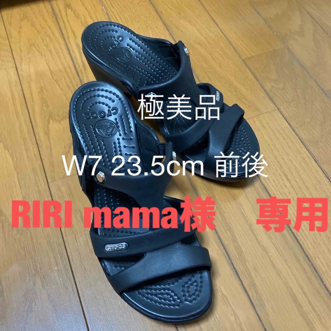 クロックス サイプラス サンダル ヒール ミュール W7 クロックス サイプラス サンダル ヒール ミュール W7