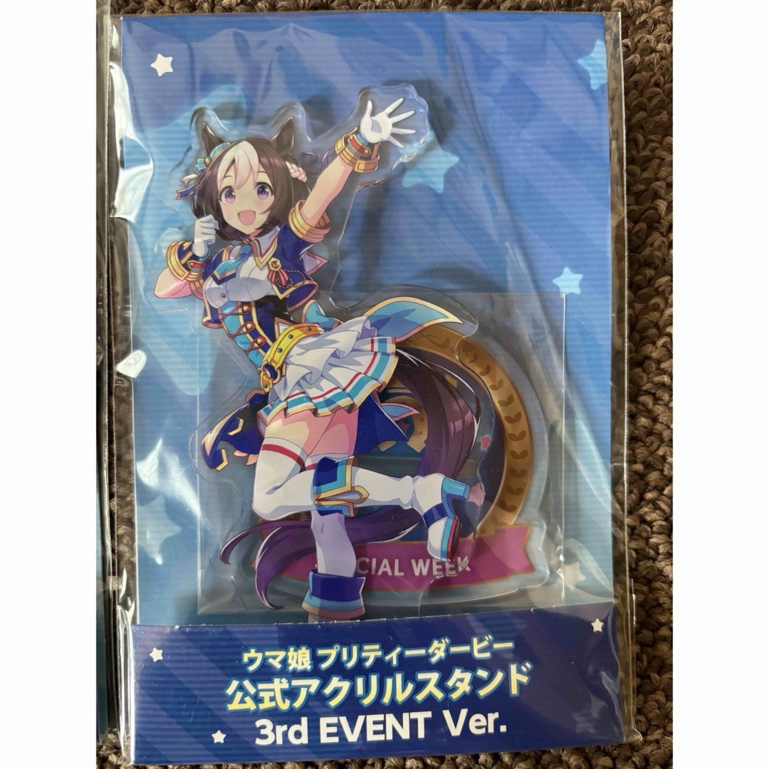 ウマ娘 公式アクリルスタンド 3rd EVENT ver ウマ娘 公式アクリルスタンド 3rd EVENT ver