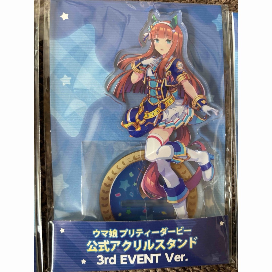 ウマ娘 公式アクリルスタンド 3rd EVENT ver ウマ娘 公式アクリルスタンド 3rd EVENT ver