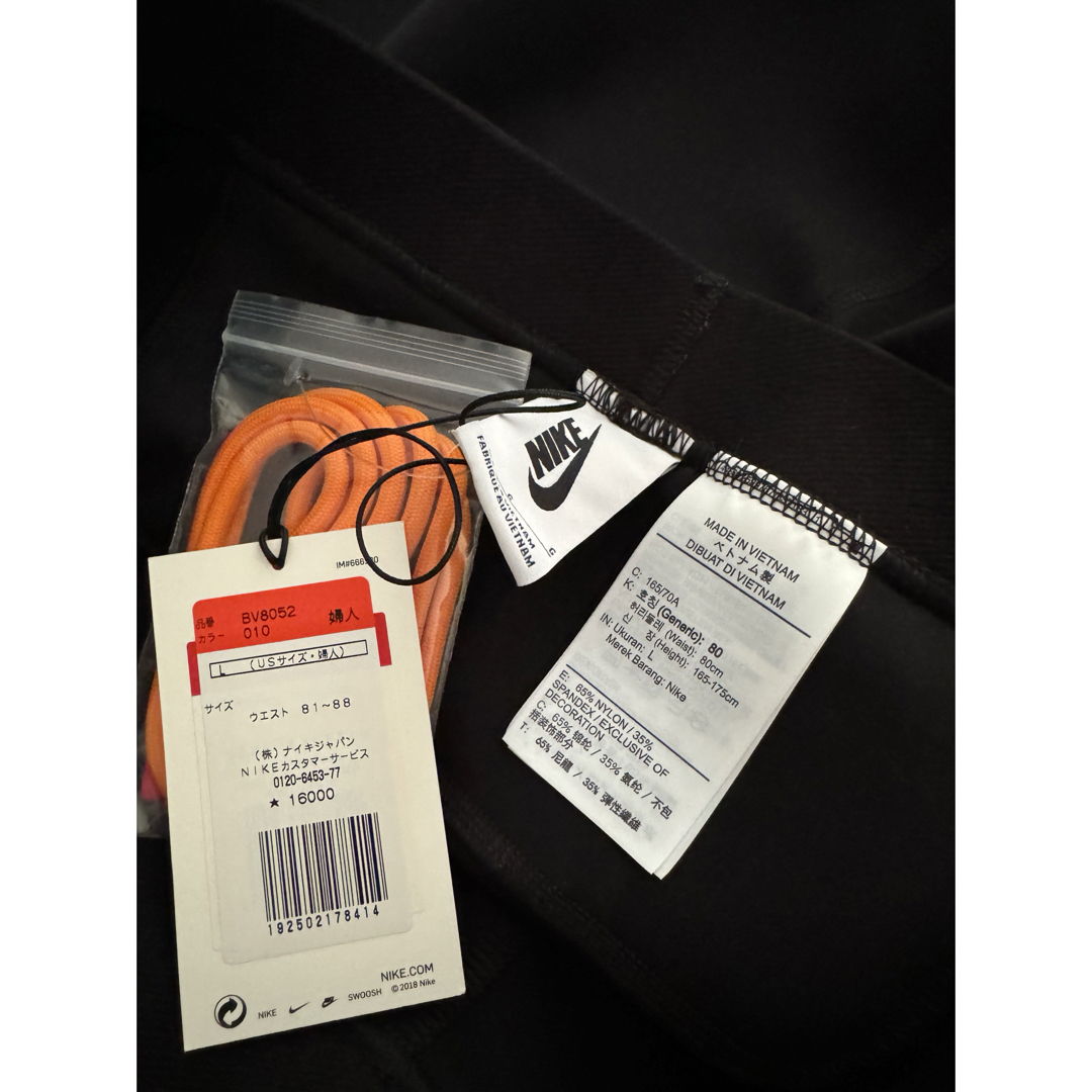 OFF-WHITE × Nike レギンス タイツ OFF-WHITE × Nike レギンス タイツ