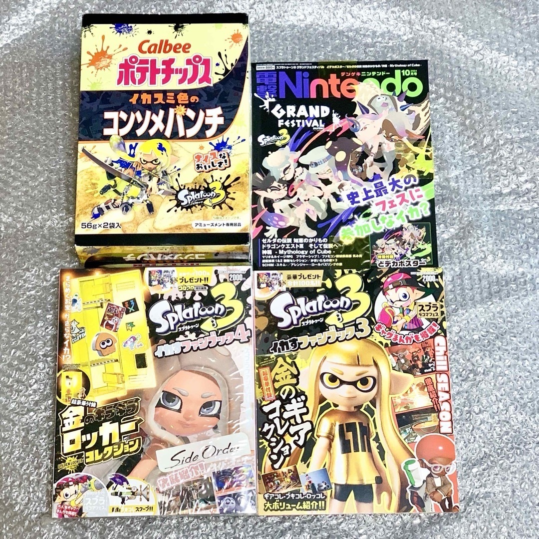 Nintendo Switch - 【未開封】スプラトゥーン 雑誌 付録付きセット 【おまけ付き】ポスター 金のギア