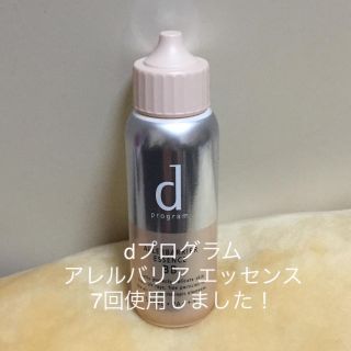 シセイドウ(SHISEIDO (資生堂))のdプログラム アレルバリア エッセンス BB ライト(化粧下地)