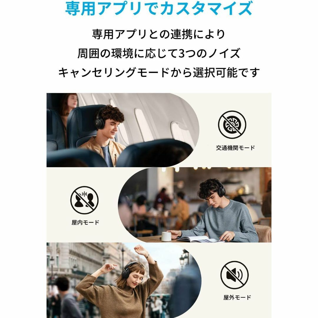 Anker Soundcore Life Q30 (第二世代) (Bluetoo メンズのジャケット/アウター(ノーカラージャケット)の商品写真