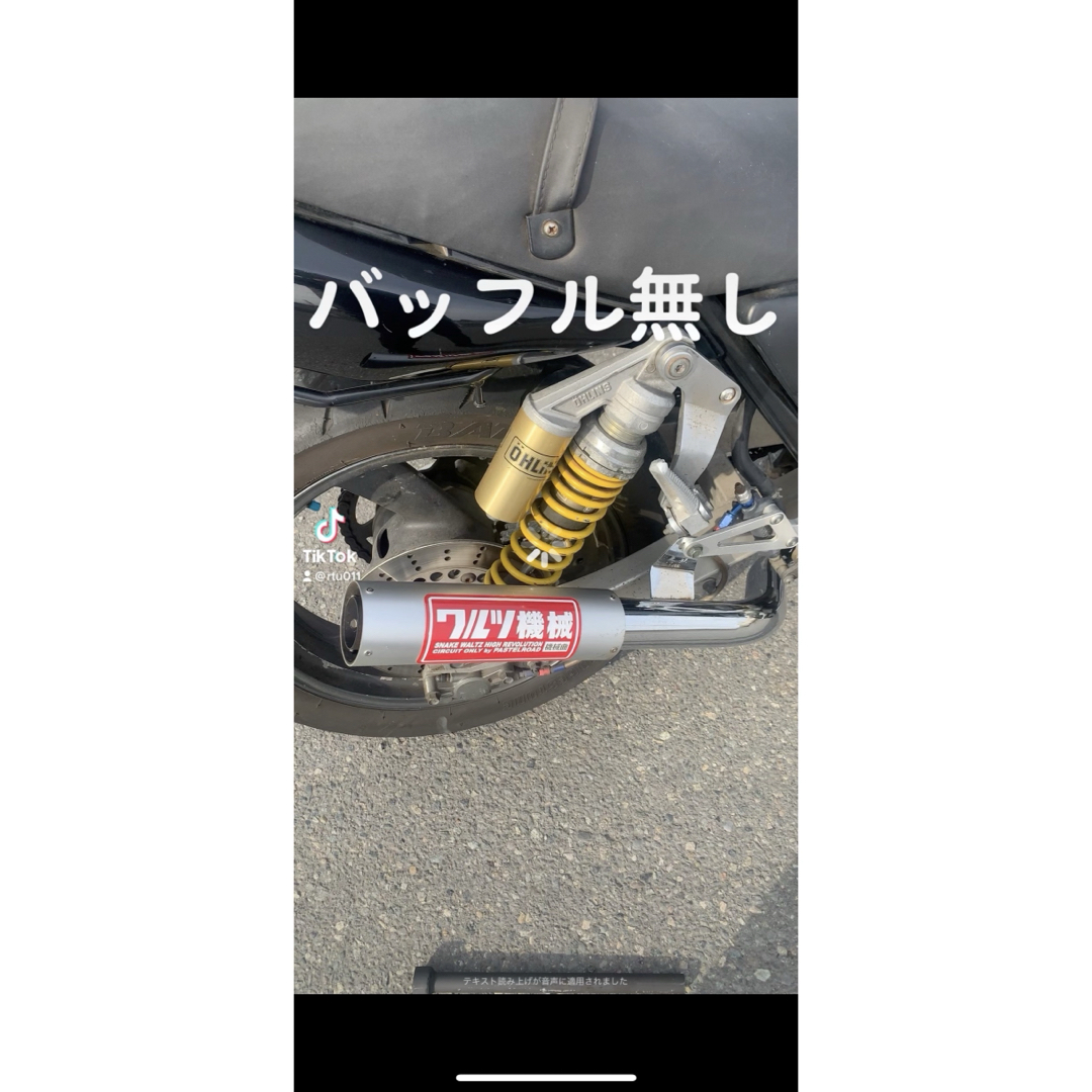 ワルツ機械用 激鳴きバッフル CBX並み 鳴きバッフルの通販 by ワルツ機械用 激鳴きバッフル CBX並み 鳴きバッフルの通販 by