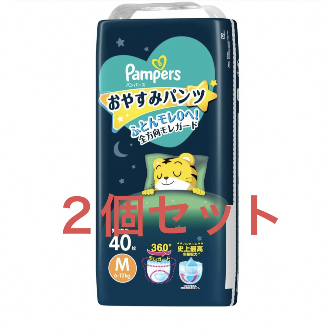未開封、未使用】パンパース パンツ XLサイズ 184枚 もらし 未開封、未使用】パンパース パンツ XLサイズ 184枚 もらし