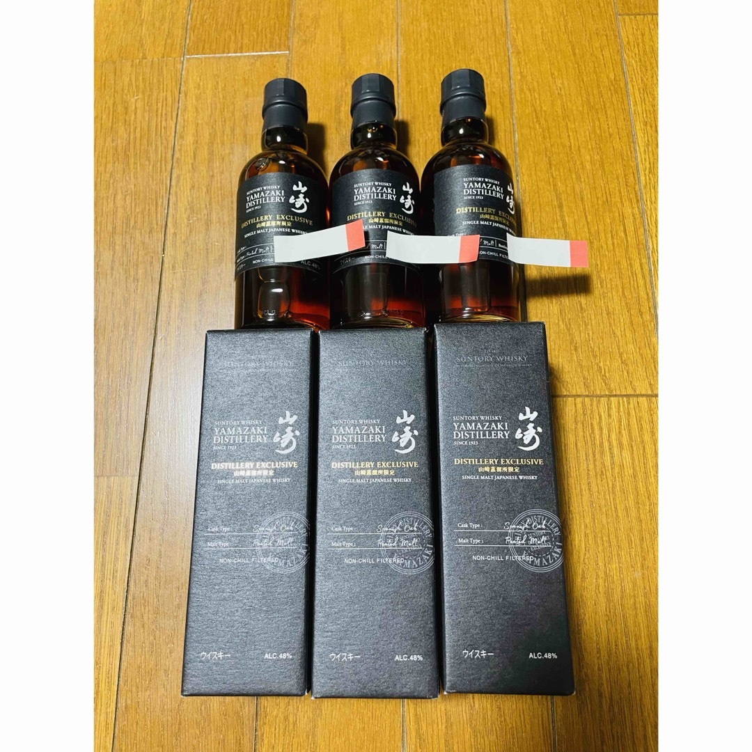 山崎蒸溜所限定ウイスキー 3本セット+おまけ 山崎蒸溜所限定ウイスキー 3本セット+おまけ