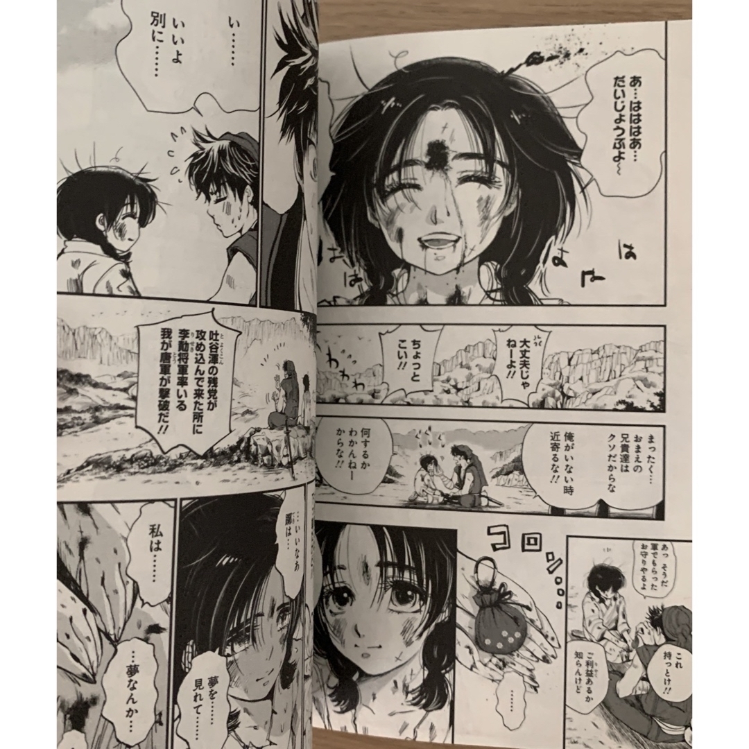 集英社 - 『レッドムーダン』既刊全巻セット(1〜6巻) ※全初版 集英社 - 『レッドムーダン』既刊全巻セット(1〜6巻) ※全初版