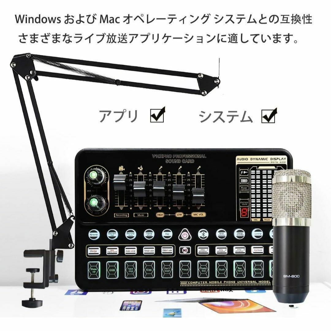 オーディオミキサー 生放送用コンデンサー マイク付き オーディオミキサー 生放送用コンデンサー マイク付き