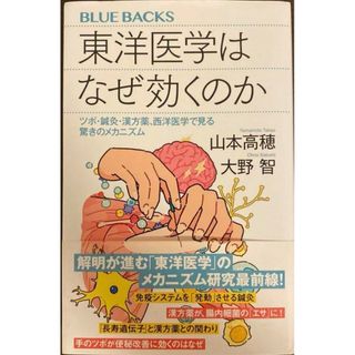 薄膜ハンドブック/日本学術振興会(著者) 科学/技術 薄膜ハンドブック/日本学術振興会(著者) 科学/技術