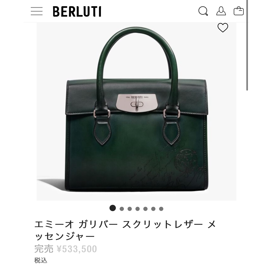 限定 70万円 ベルルッティ エミーオガリバー パティーヌレザー 限定 70万円 ベルルッティ エミーオガリバー パティーヌレザー