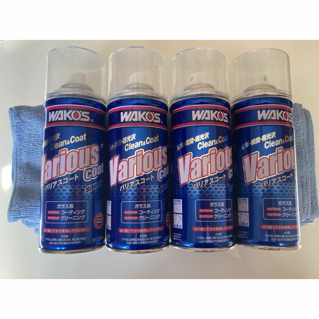 新型 ワコーズ バリアスコート4本 クロス8枚 正規品 WAKOS 新型 ワコーズ バリアスコート4本 クロス8枚 正規品 WAKOS
