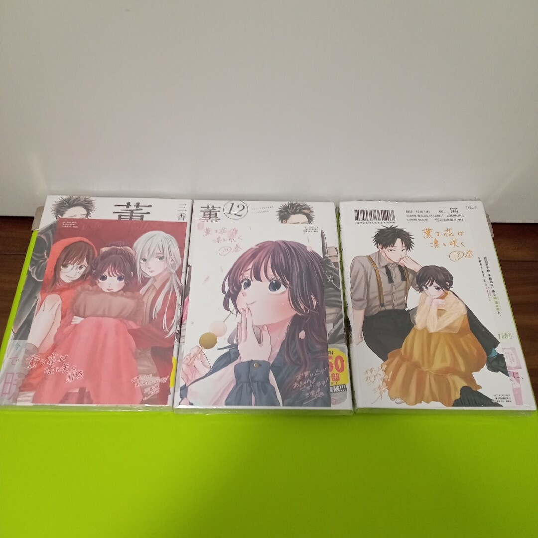 特典4点 薫る花は凛と咲く 全巻 1〜13巻 初回限定イラストカード 特典4点 薫る花は凛と咲く 全巻 1〜13巻 初回限定イラストカード