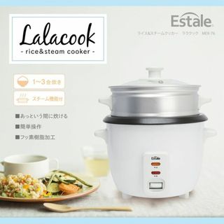 *おしゃれ★ レトロ 炊飯器 もちもちご飯 3合 蒸し器 掃除カンタン(炊飯器)