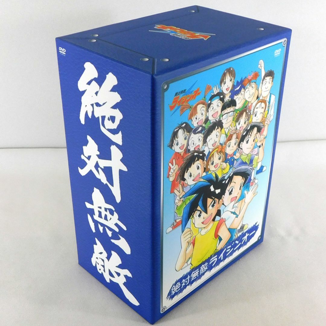 DVD10枚組「絶対無敵ライジンオー DVD-BOX」