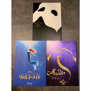 劇団四季 パンフレット 3冊の通販 by ゆうき|ラクマ 劇団四季 パンフレット 3冊の通販 by ゆうき|ラクマ