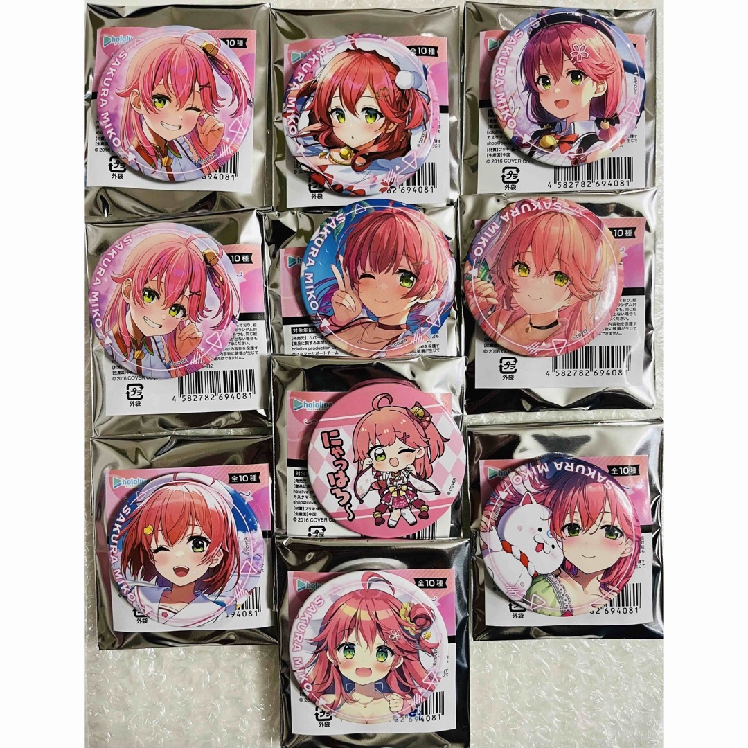 Art Selection さくらみこ オンリー缶バッジ コンプセットの通販 Art Selection さくらみこ オンリー缶バッジ コンプセットの通販