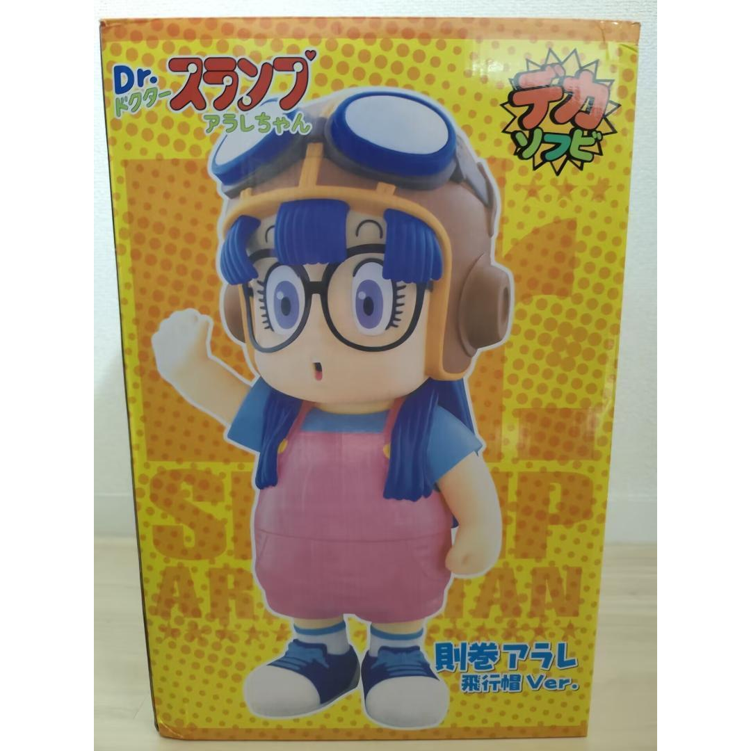 アラレちゃん BIGサイズ フィギュア 40cm - メルカリ