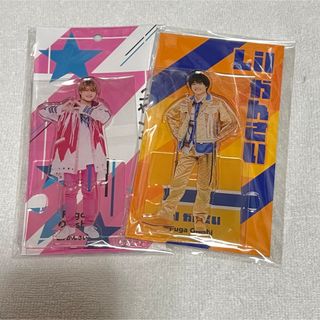 大西風雅　アクリルスタンドセット