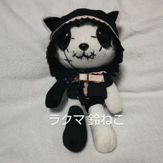 h.naoto(ぬいぐるみ)のフリマアイテム一覧 h.naoto(ぬいぐるみ)のフリマアイテム一覧