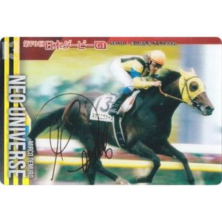 ★超希少★ウマ娘馬券★ 第70回日本ダービー ネオユニヴァース 2355115805.jpg?1724579476