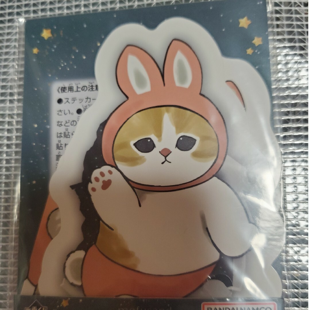 mofusand(モフサンド)のmofu sand 一番くじ エンタメ/ホビーのおもちゃ/ぬいぐるみ(キャラクターグッズ)の商品写真