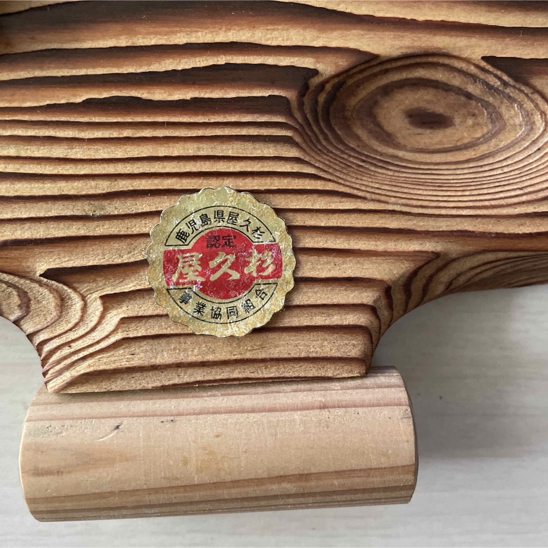 屋久杉 置物 オブジェ インテリア 和 屋久杉 置物 オブジェ インテリア 和