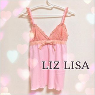 リズリサ(LIZ LISA)のLIZ LISA レース×ベロア×フリルキャミソール ピンク(キャミソール)