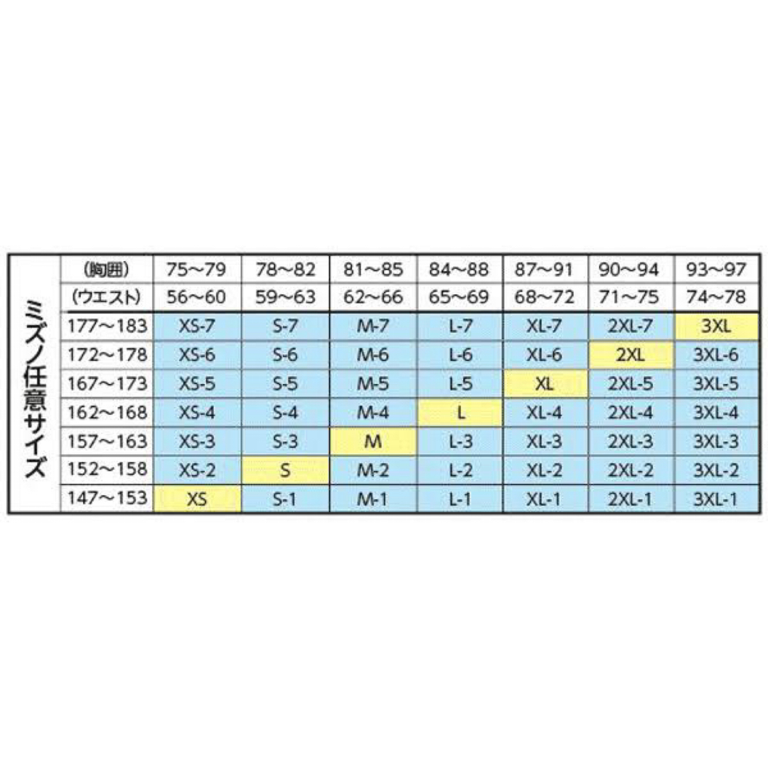 MIZUNO - ミズノ 女子陸上ユニフォーム上下 XLサイズ ブルー単色 MIZUNO - ミズノ 女子陸上ユニフォーム上下 XLサイズ ブルー単色