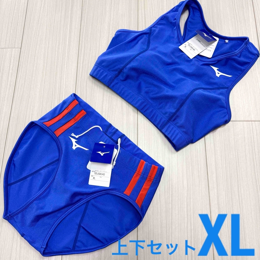 MIZUNO - ミズノ 女子陸上ユニフォーム上下 XLサイズ ブルー単色 MIZUNO - ミズノ 女子陸上ユニフォーム上下 XLサイズ ブルー単色
