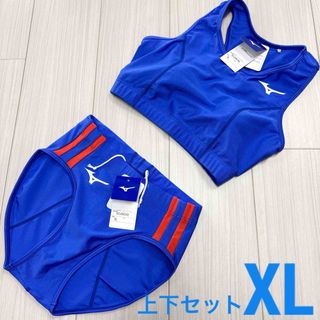 MIZUNO - ミズノ 女子陸上ユニフォーム上下 XLサイズ ブルー単色 MIZUNO - ミズノ 女子陸上ユニフォーム上下 XLサイズ ブルー単色