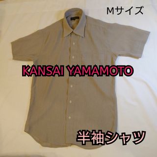 Kansai Yamamotoのフリマアイテム一覧 Kansai Yamamotoのフリマアイテム一覧