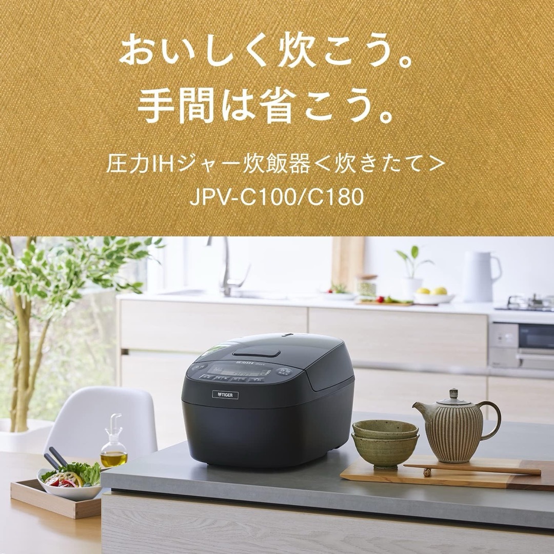 開封のみ】10合炊き 2023年 タイガーIHジャー炊飯器JPV-C180KG 開封のみ】10合炊き 2023年 タイガーIHジャー炊飯器JPV-C180KG