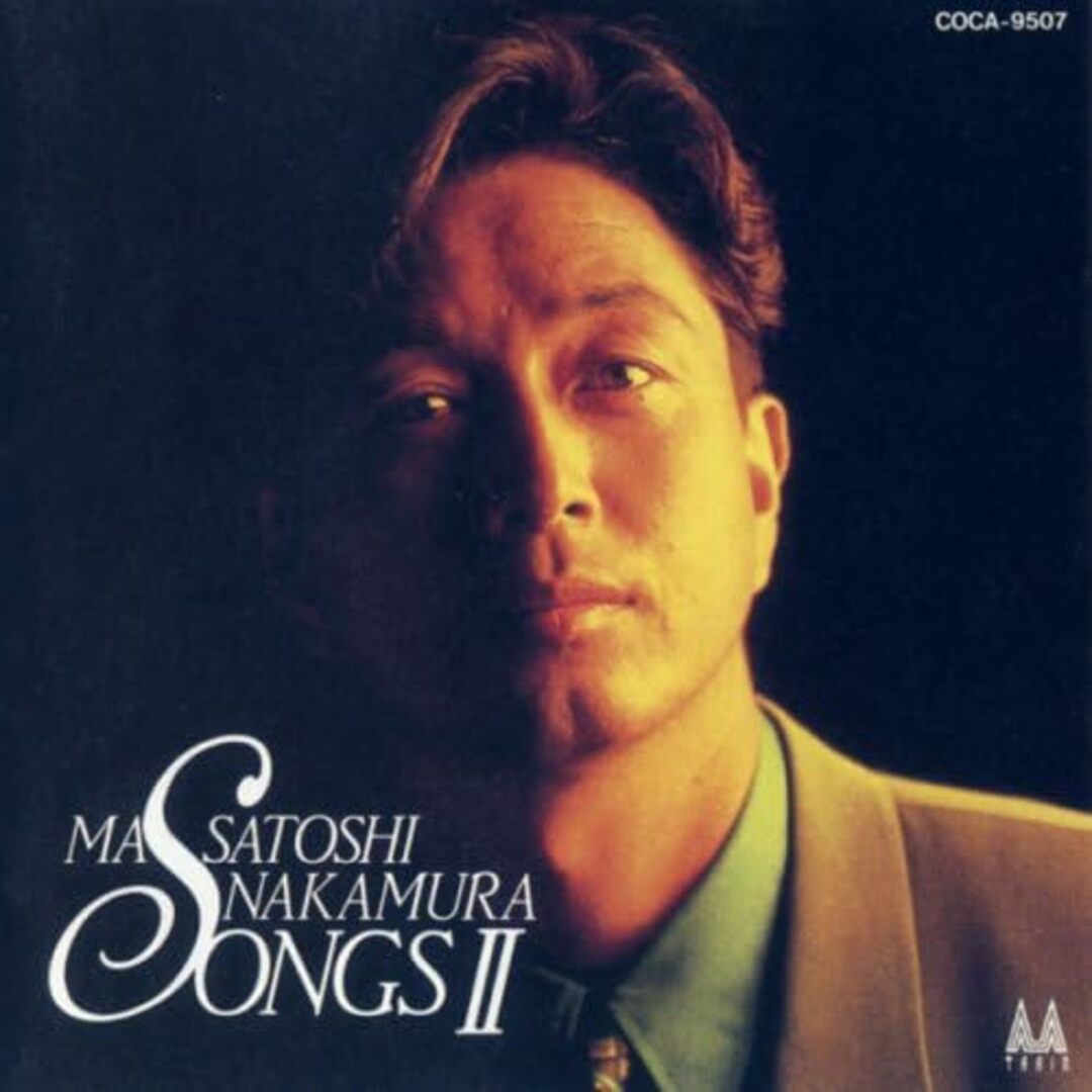 【中古】SONGS II / 中村雅俊(帯無し) エンタメ/ホビーのCD(その他)の商品写真