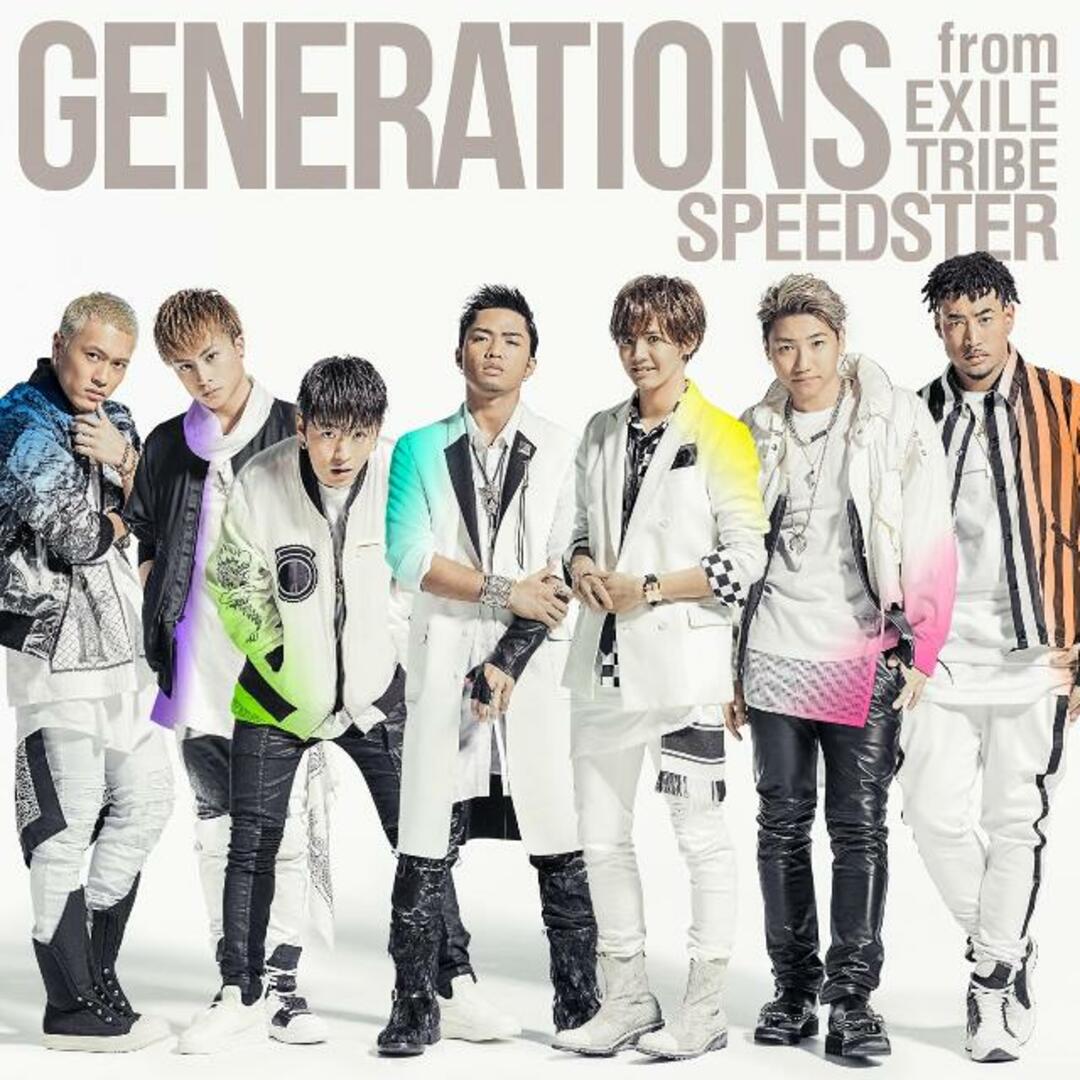 【中古】SPEEDSTER(CD+スマプラミュージック) / GENERATIONS(帯無し) エンタメ/ホビーのCD(その他)の商品写真