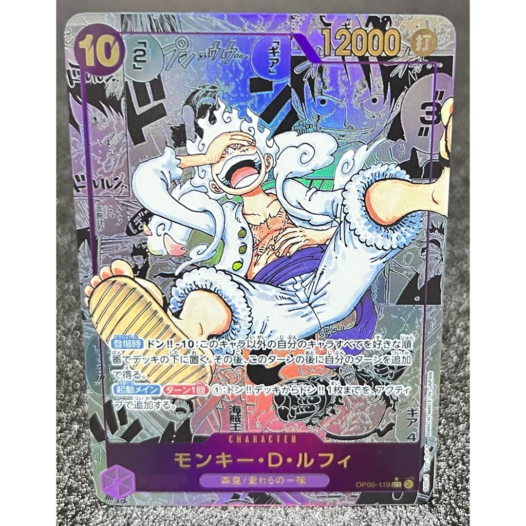 ONE PIECE - ニカ コミパラ ワンピースカードゲームの通販 by ONE PIECE - ニカ コミパラ ワンピースカードゲームの通販 by