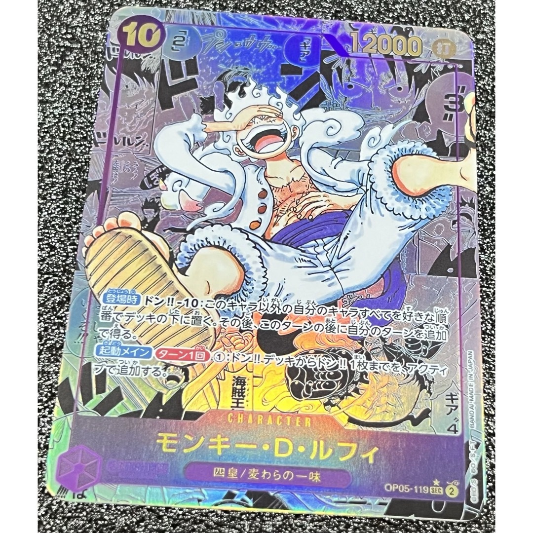 ONE PIECE - ニカ コミパラ ワンピースカードゲームの通販 by ONE PIECE - ニカ コミパラ ワンピースカードゲームの通販 by