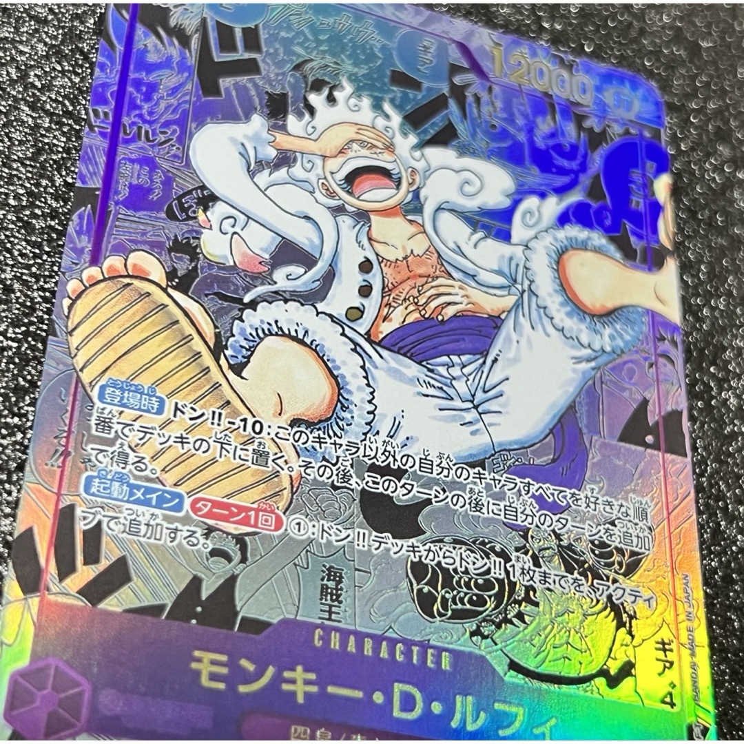 ONE PIECE - ニカ コミパラ ワンピースカードゲームの通販 by ONE PIECE - ニカ コミパラ ワンピースカードゲームの通販 by