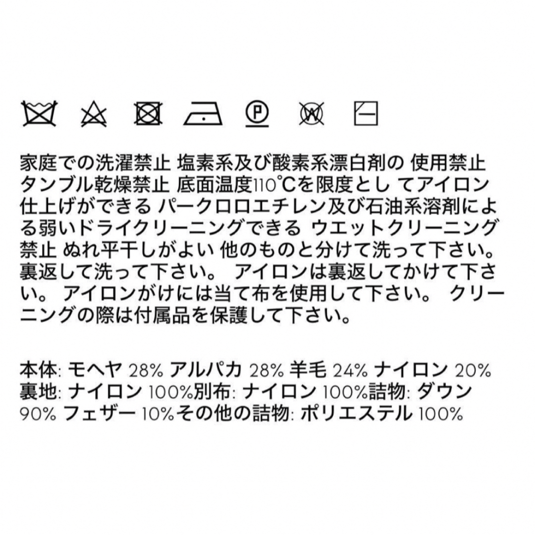 MONCLER - 極美品【正規品】モンクレール GRENOBLEダウン入り MONCLER - 極美品【正規品】モンクレール GRENOBLEダウン入り
