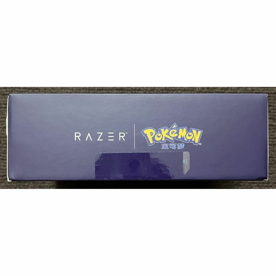 海外限定】Razer Viper V3 Pro ゲンガーエディション ポケモンの 海外限定】Razer Viper V3 Pro ゲンガーエディション ポケモンの
