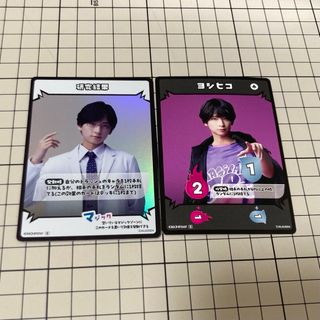 A☆L in Games 2024　荒牧慶彦　フルパンプ ほか(男性タレント)