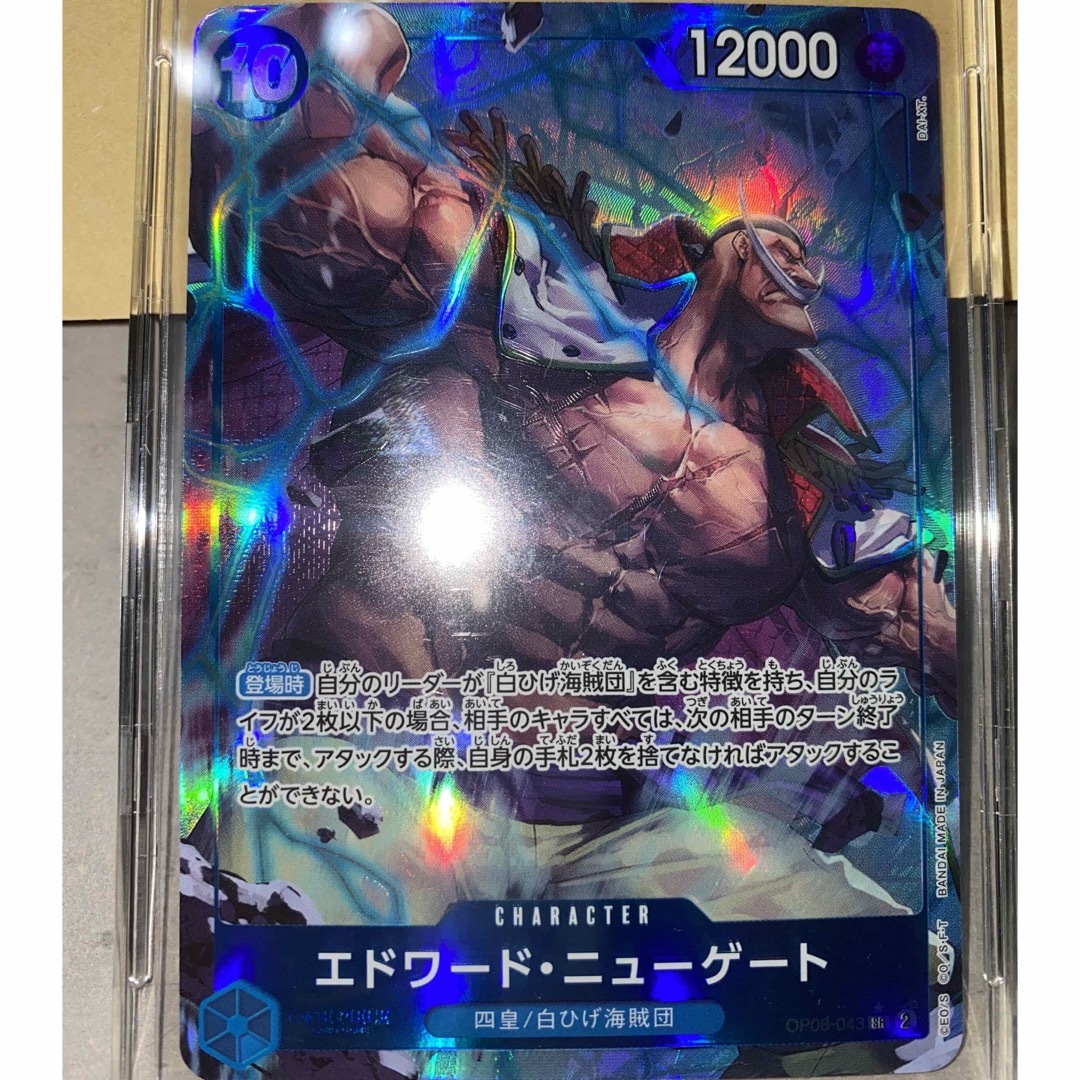 ONE PIECE - ワンピースカード エドワードニューゲート sr ONE PIECE - ワンピースカード エドワードニューゲート sr