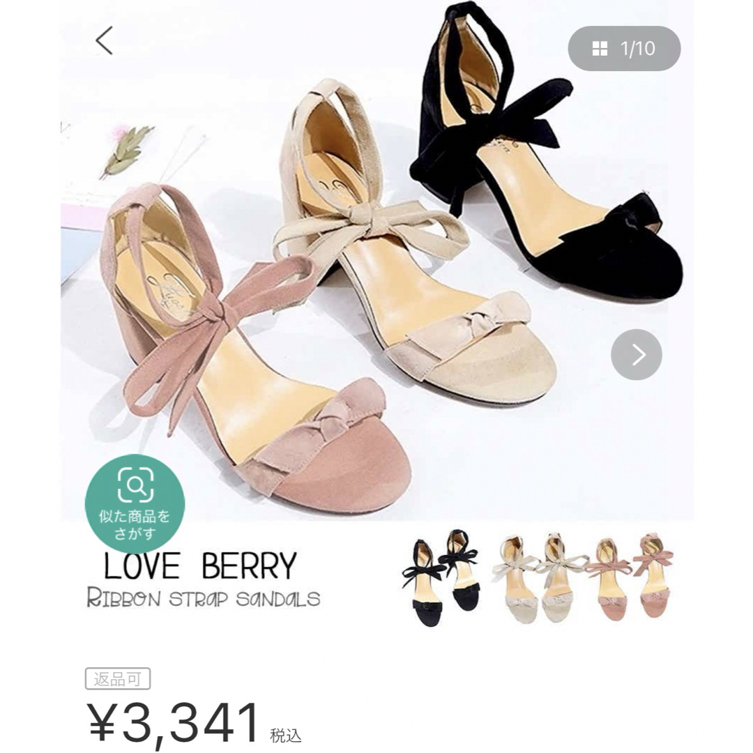 ZARA - チャンキーヒール サンダル パンプス 編み上げ リボン ZARA - チャンキーヒール サンダル パンプス 編み上げ リボン