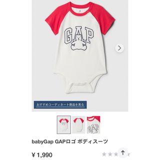 GAP - GAP ロンパース