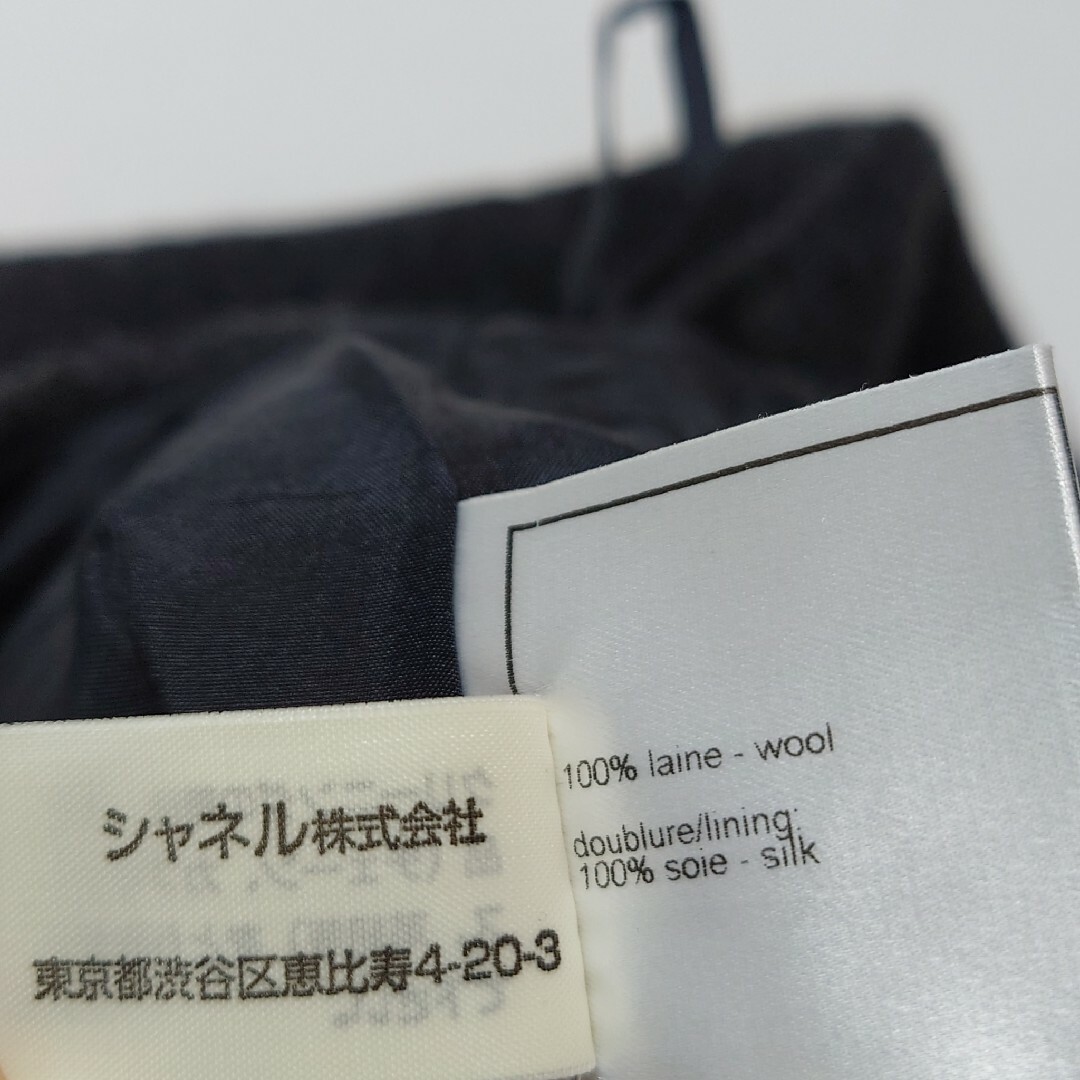 CHANEL - CHANEL シャネル ウール タイトスカート CHANEL - CHANEL シャネル ウール タイトスカート