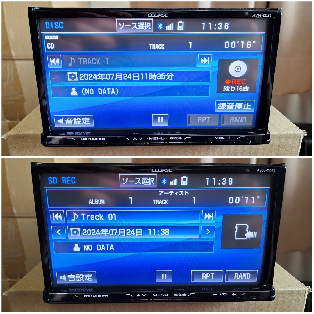 イクリプス AVN-Z03iW 地デジ DVD Bluetooth ECLIPSE カーナビ イクリプス AVN-Z03iW 地デジ DVD Bluetooth ECLIPSE カーナビ