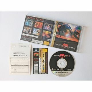 PS体験版ソフト ASCII PRESENTS 三位一体 体験版 トゥルー・ラブストーリー、3DSTGツクール他 プレイステーション PlayStation DEMO DISC PS体験版ソフト ASCII PRESENTS 三位一体 体験版 トゥルー・ラブストーリー、3DSTGツクール他 プレイステーション PlayStation DEMO DISC